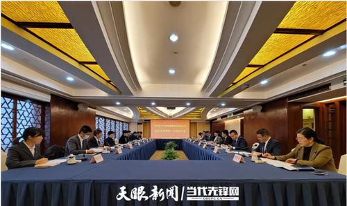 贵州贵宁达酒店管理股份公司召开创立大会暨第一次股东大会