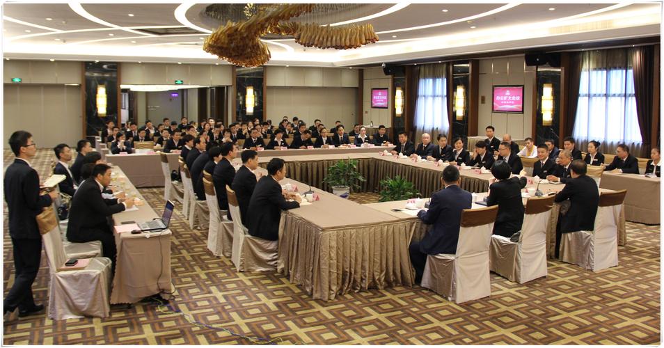 酒店管理公司召开"办公扩大会议"