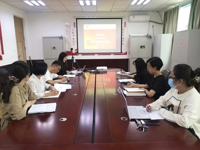 酒店管理学院召开atd培训复盘会